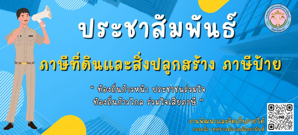 ���շ��Թ�����觻�١���ҧ